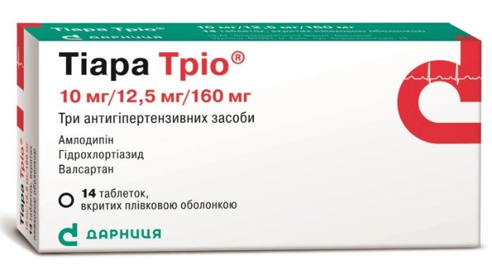ТІАРА ТРІО®,таблетки вкриті плівковою оболонкою 10мг/12,5мг/160мг 14(14х1)